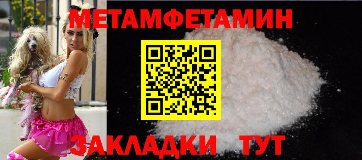 Амфетамин Розовый Чехов