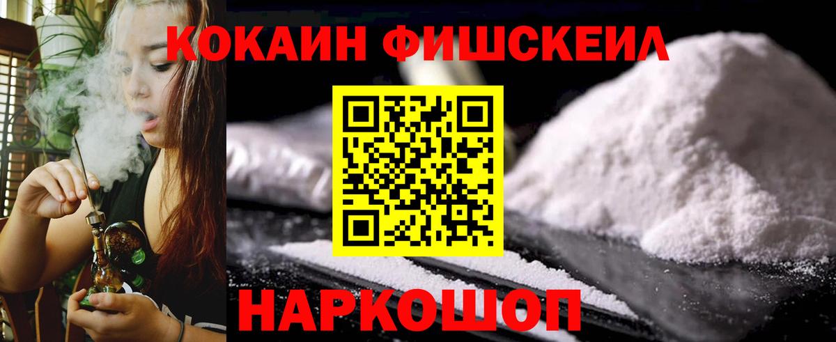 COCAIN Колумбийский Чехов