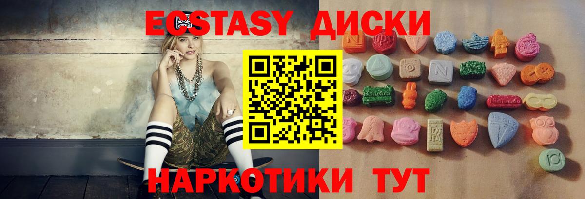 Чехов  Ecstasy DUBAI  Экстази  Вход с VPN  Экстази louis Vuitton 