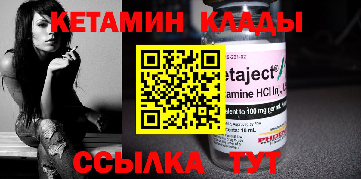 Чехов  МЕГА онион  Вход с VPN  Кетамин VHQ 