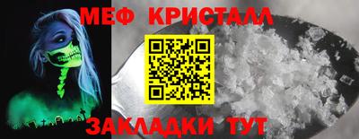 крисы Пугачёв