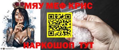 мдма Пушкино