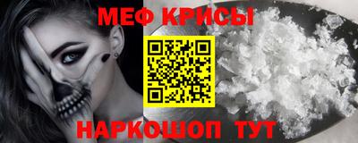 мдма Пушкино