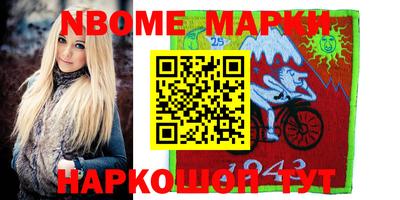марки lsd Пыть-Ях