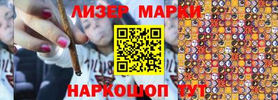 марки lsd Пыть-Ях