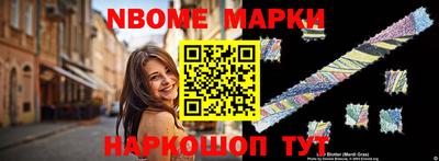 марки lsd Пыть-Ях
