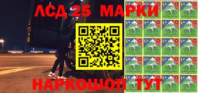 марки lsd Пыть-Ях