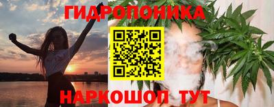 мдма Пушкино