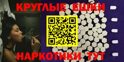 марки lsd Пыть-Ях