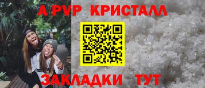 крисы Пугачёв