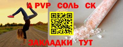 крисы Пугачёв
