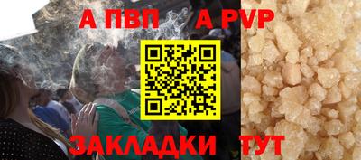 крисы Пугачёв