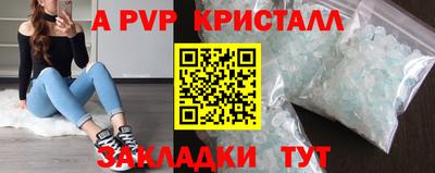 крисы Пугачёв