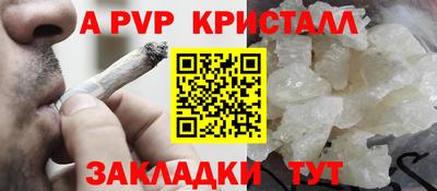 крисы Пугачёв