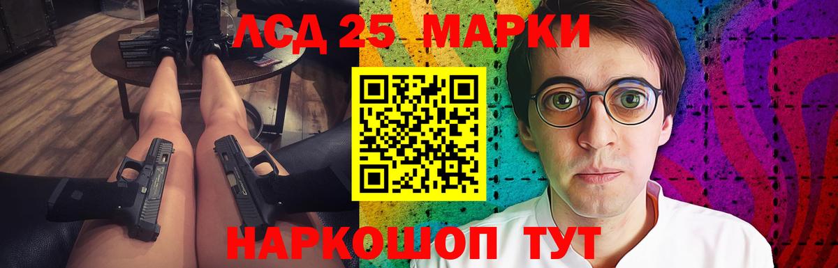 Чехов  LSD-25 экстази ecstasy  Вход с VPN  LSD-25 экстази кислота 