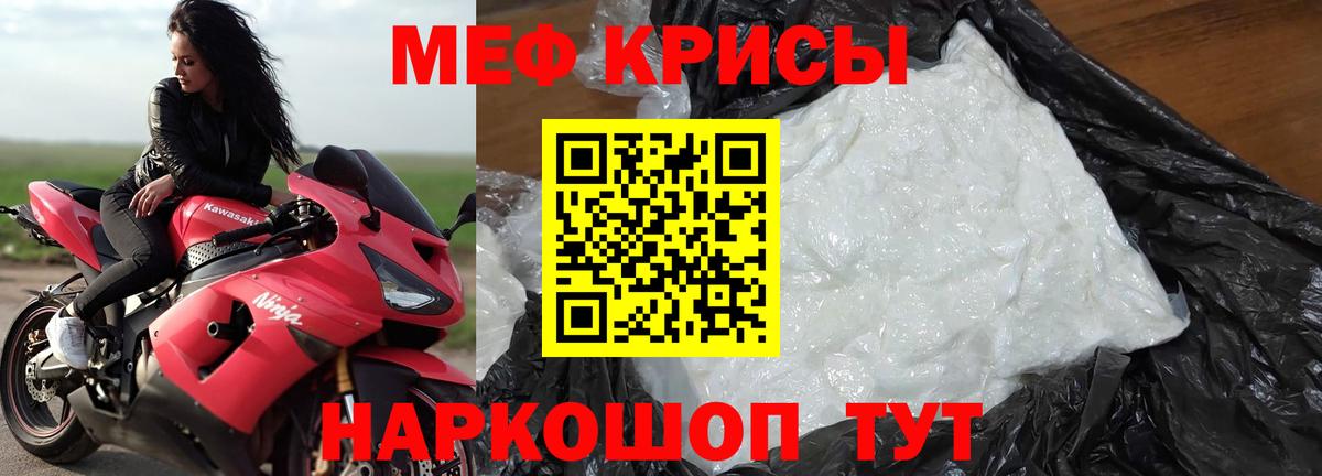 Меф  Чехов
