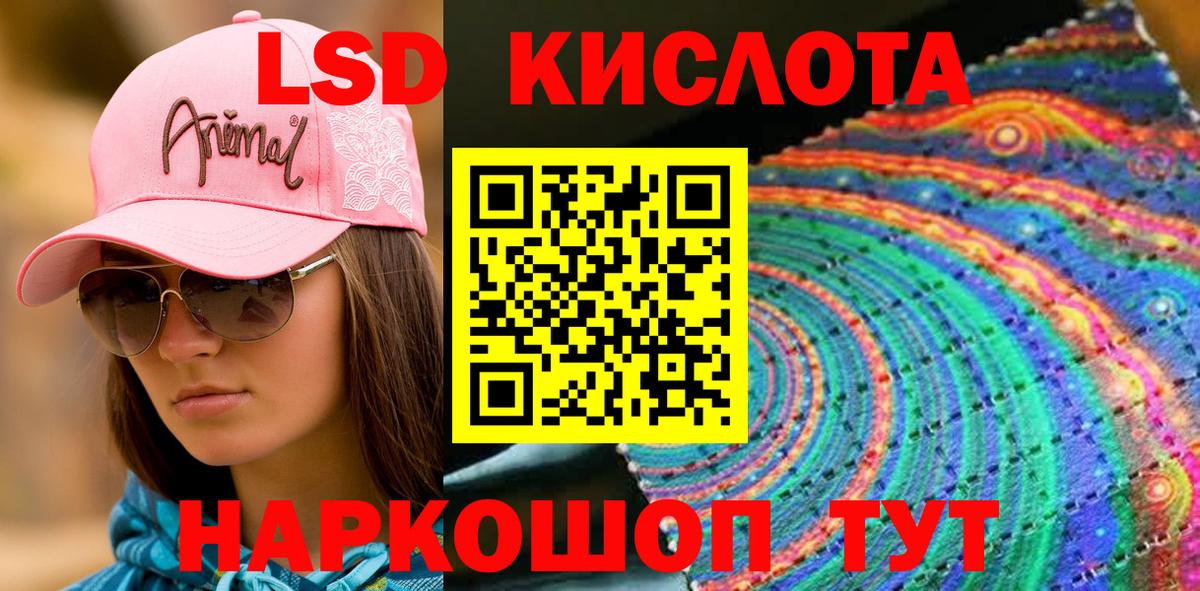 Чехов  Марки NBOMe 1500мкг  Вход с VPN 
