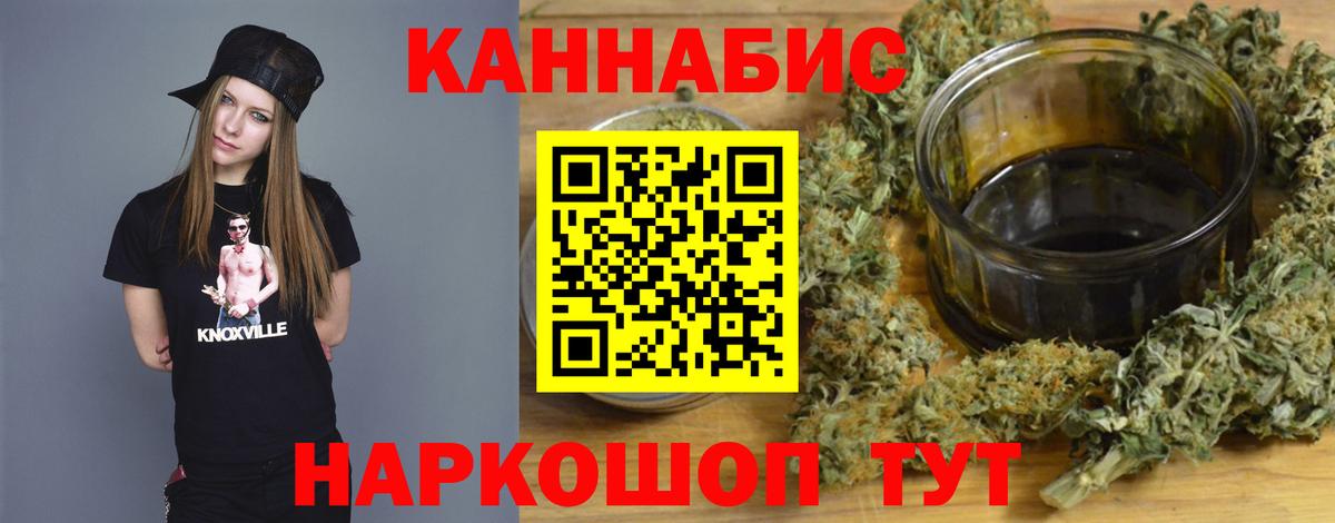 Бошки марихуана VHQ  Вход с VPN  Чехов  МАРИХУАНА семена 