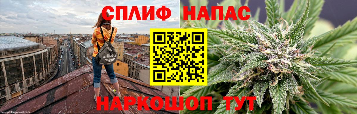 МАРИХУАНА SATIVA & INDICA Чехов